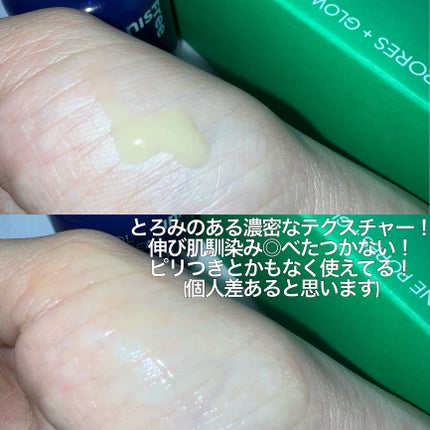 レチノール PDRN アドバンスド セラム/innisfree/美容液を使ったクチコミ(3枚目)