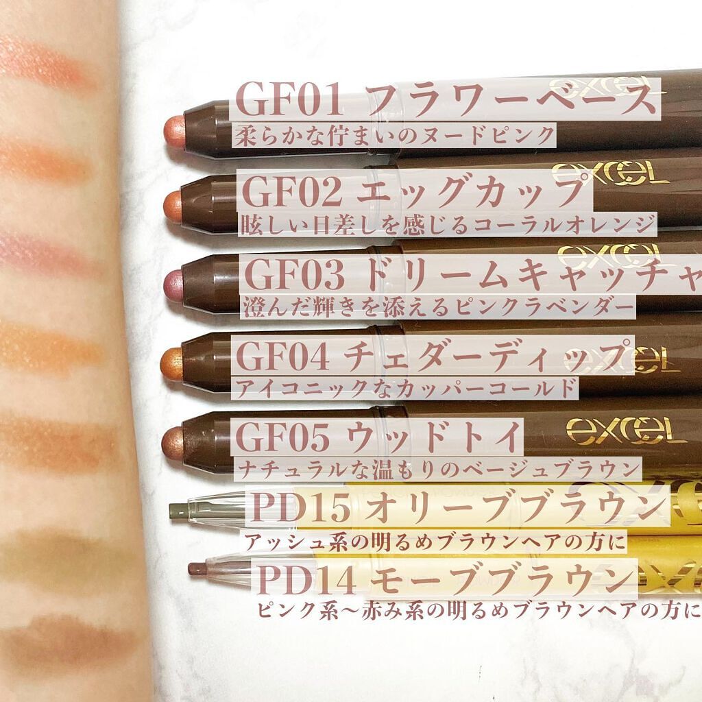 パウダー＆ペンシル　アイブロウＥＸ/excel/アイブロウペンシルを使ったクチコミ（3枚目）