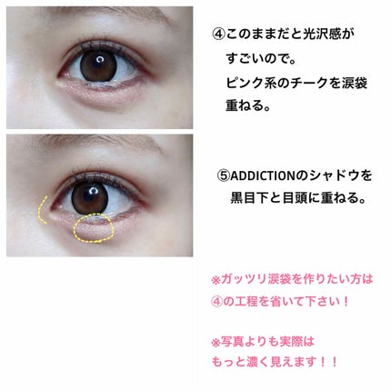 アイ フォイル/shu uemura/リキッドアイシャドウを使ったクチコミ(3枚目)