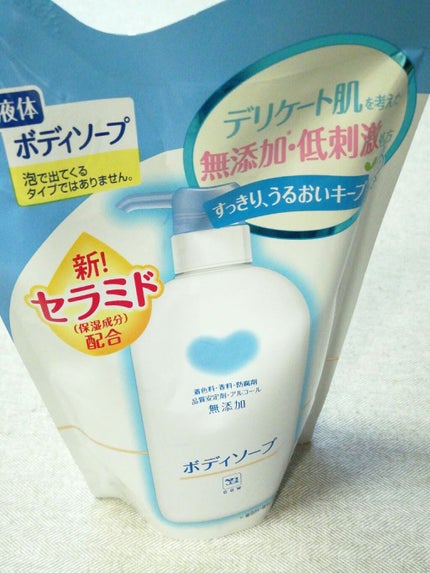 ボディソープ/カウブランド無添加/ボディソープを使ったクチコミ(1枚目)