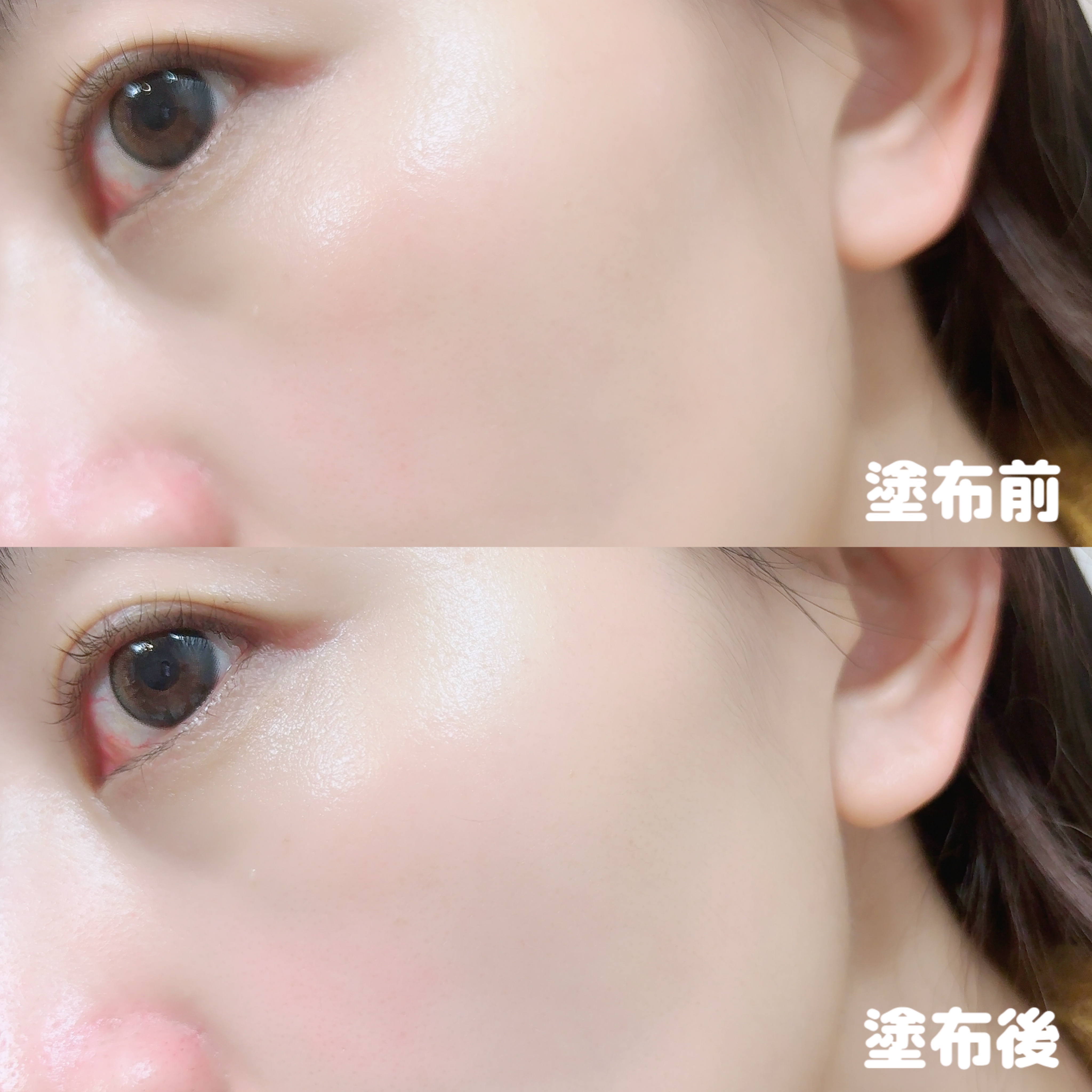 シカナッツカーミングクリーム/ナッツセリン/フェイスクリームを使ったクチコミ（3枚目）