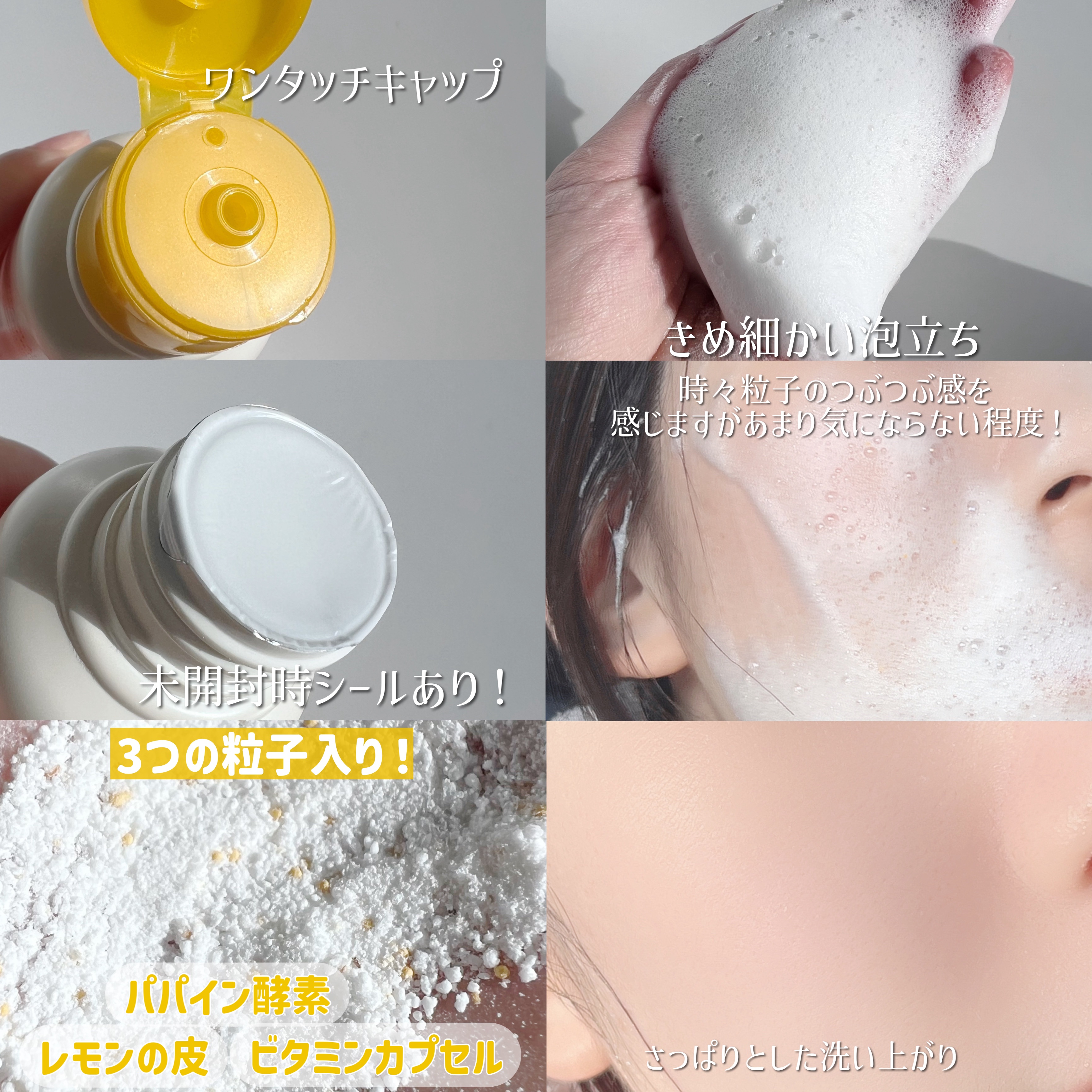 ビタリアルトーニングレーザークリーム/MEDITHERAPY/フェイスクリームを使ったクチコミ（3枚目）