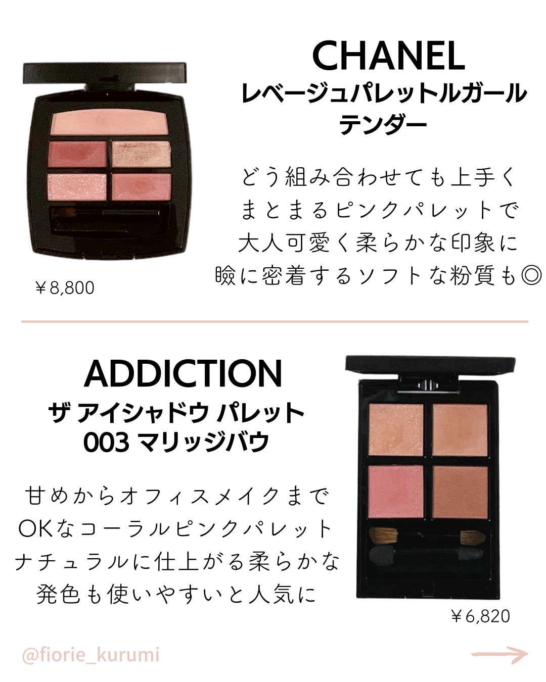 ルージュ ココ フラッシュ/CHANEL/口紅を使ったクチコミ（2枚目）