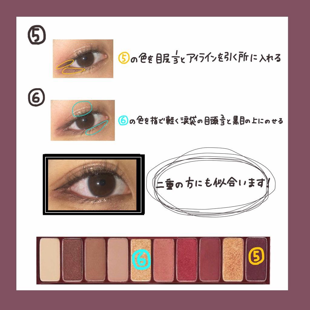 プレイカラー アイシャドウ/ETUDE/アイシャドウパレットを使ったクチコミ(3枚目)