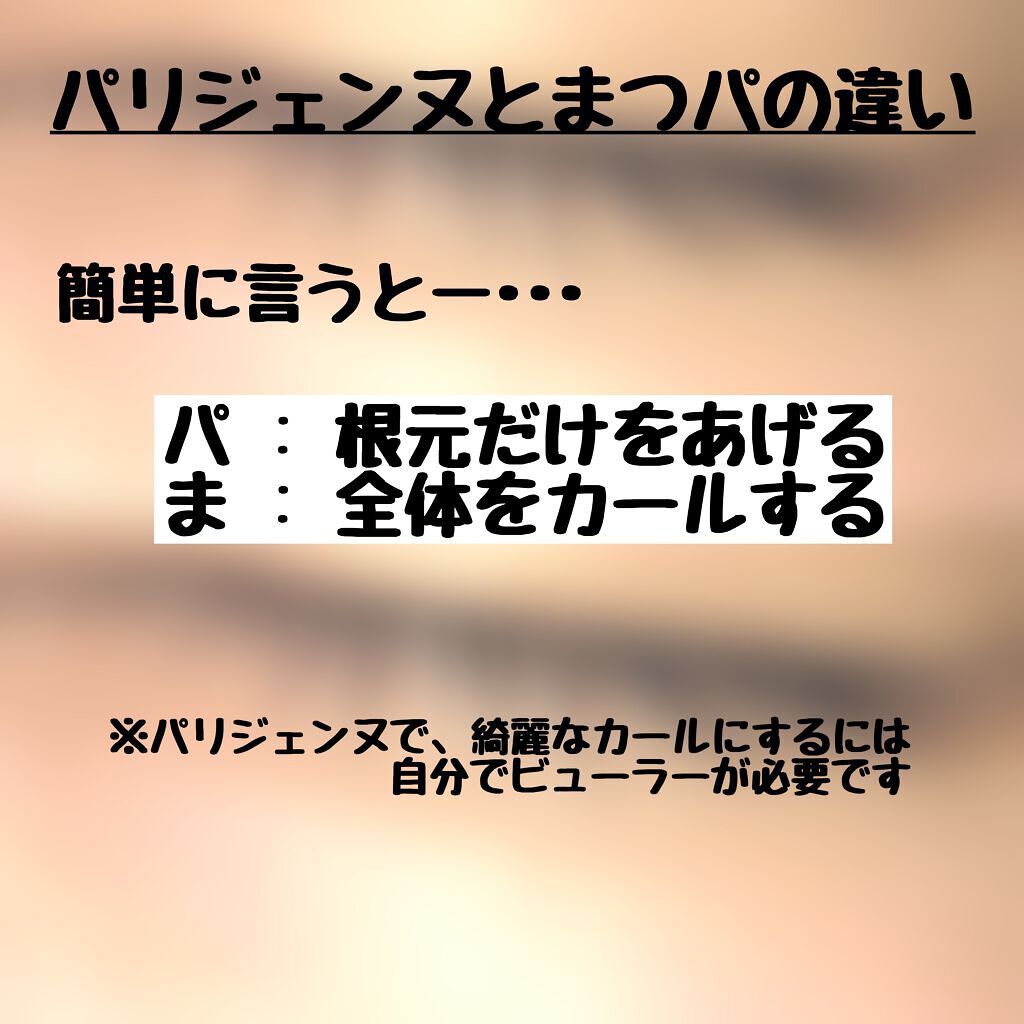 ããã£åðŠ on LIPS ããŸã€ããµãã³ã«ã€ããŠã¶ã£ã¡ãããŸãâïžä»åã¯ããªãžã§ã³ããšãŸã€..ãïŒ2æç®ïŒ