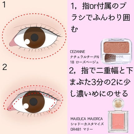 ナチュラル チークN/CEZANNE/パウダーチークを使ったクチコミ(2枚目)