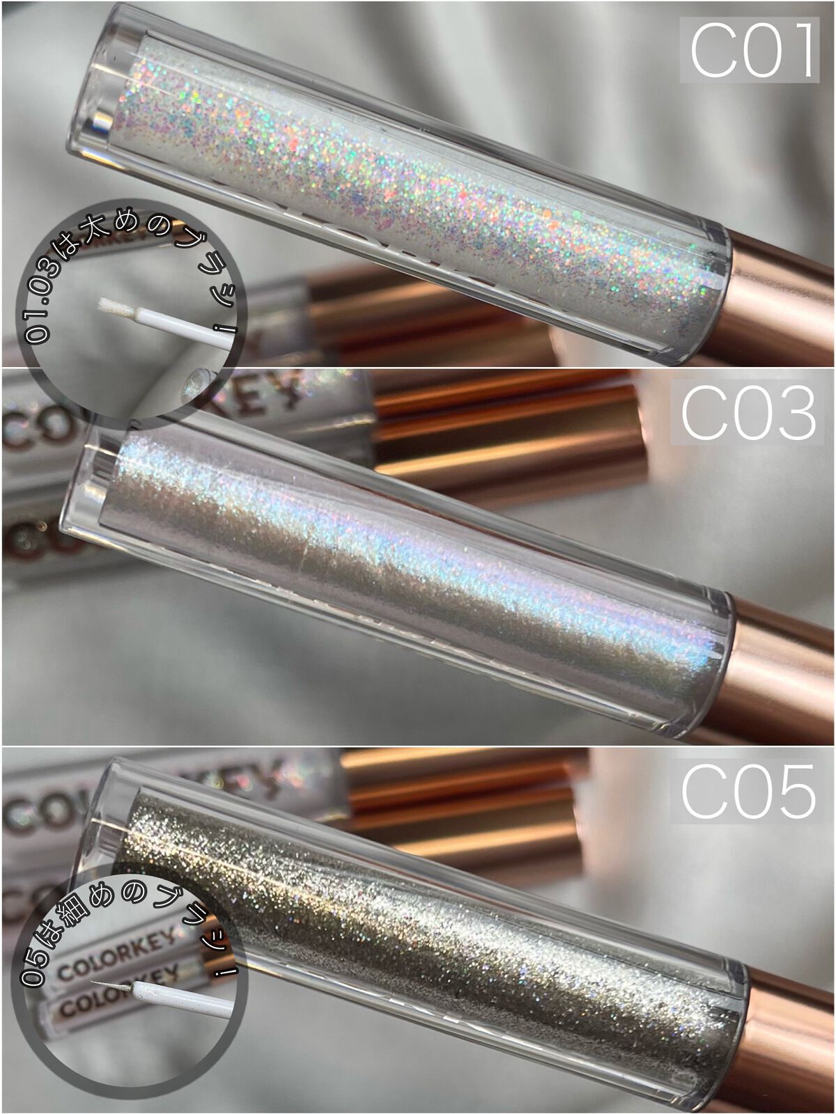 スパークリングギャラクシーリキッドアイシャドウ/COLORKEY/リキッドアイシャドウを使ったクチコミ(2枚目)