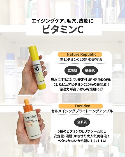 なぎ | スキンケア薬剤師 on LIPS 「◀︎ニキビ肌から毛穴レスになった薬剤師Qoo10で買える肌悩み..」(5枚目)