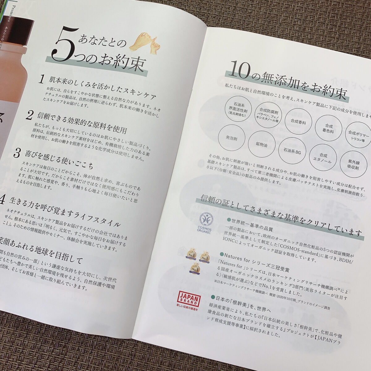 クリアセラム/Natures for/美容液を使ったクチコミ（3枚目）