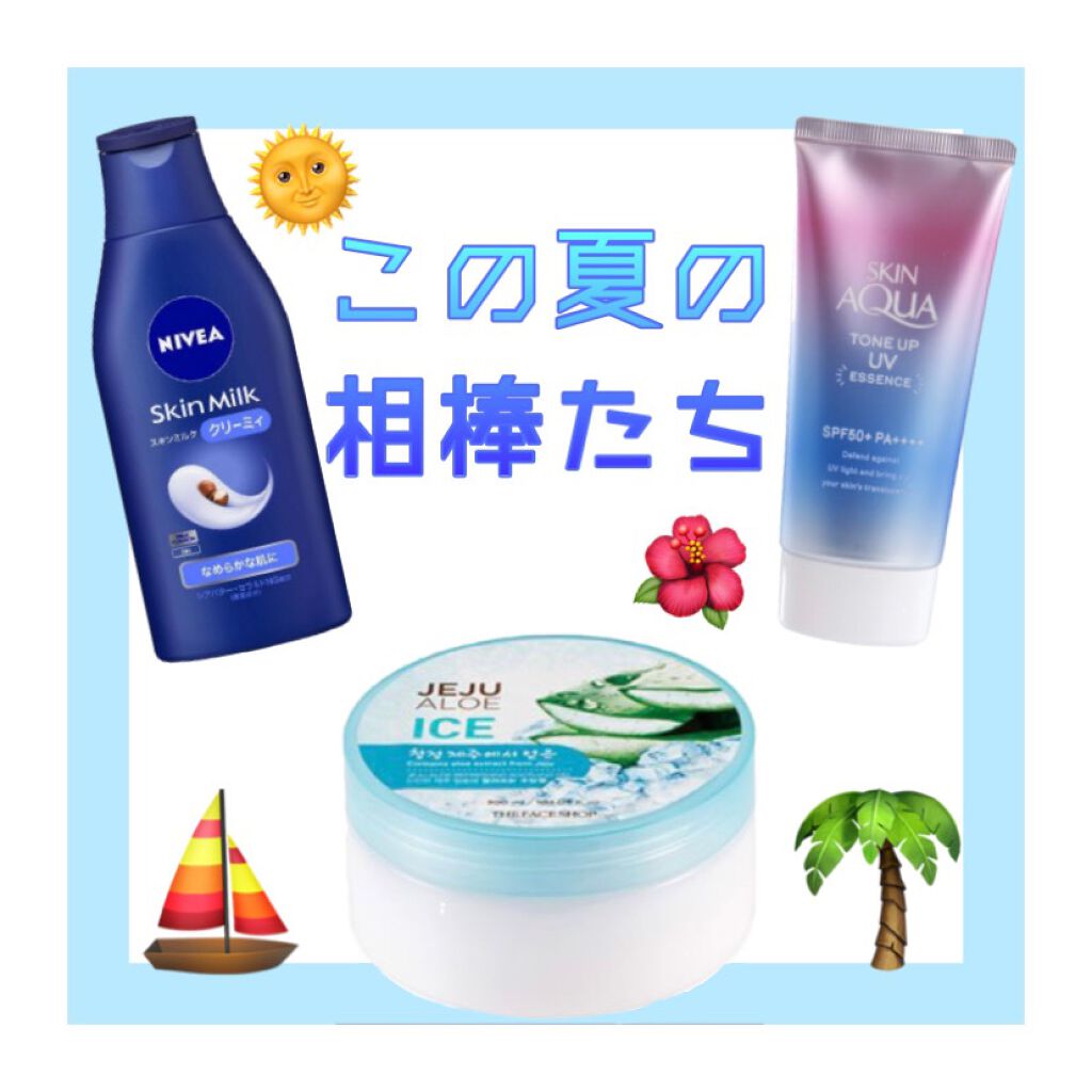 チェジュ アロエ アイス スージングジェル/THE FACE SHOP/ボディクリームを使ったクチコミ（1枚目）