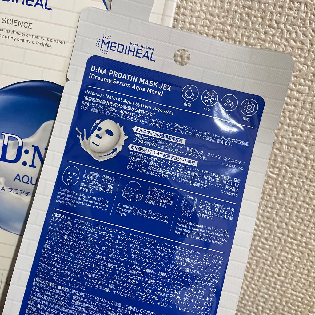 D:NA プロアチンマスク JEX/MEDIHEAL/シートマスク・パックを使ったクチコミ(2枚目)