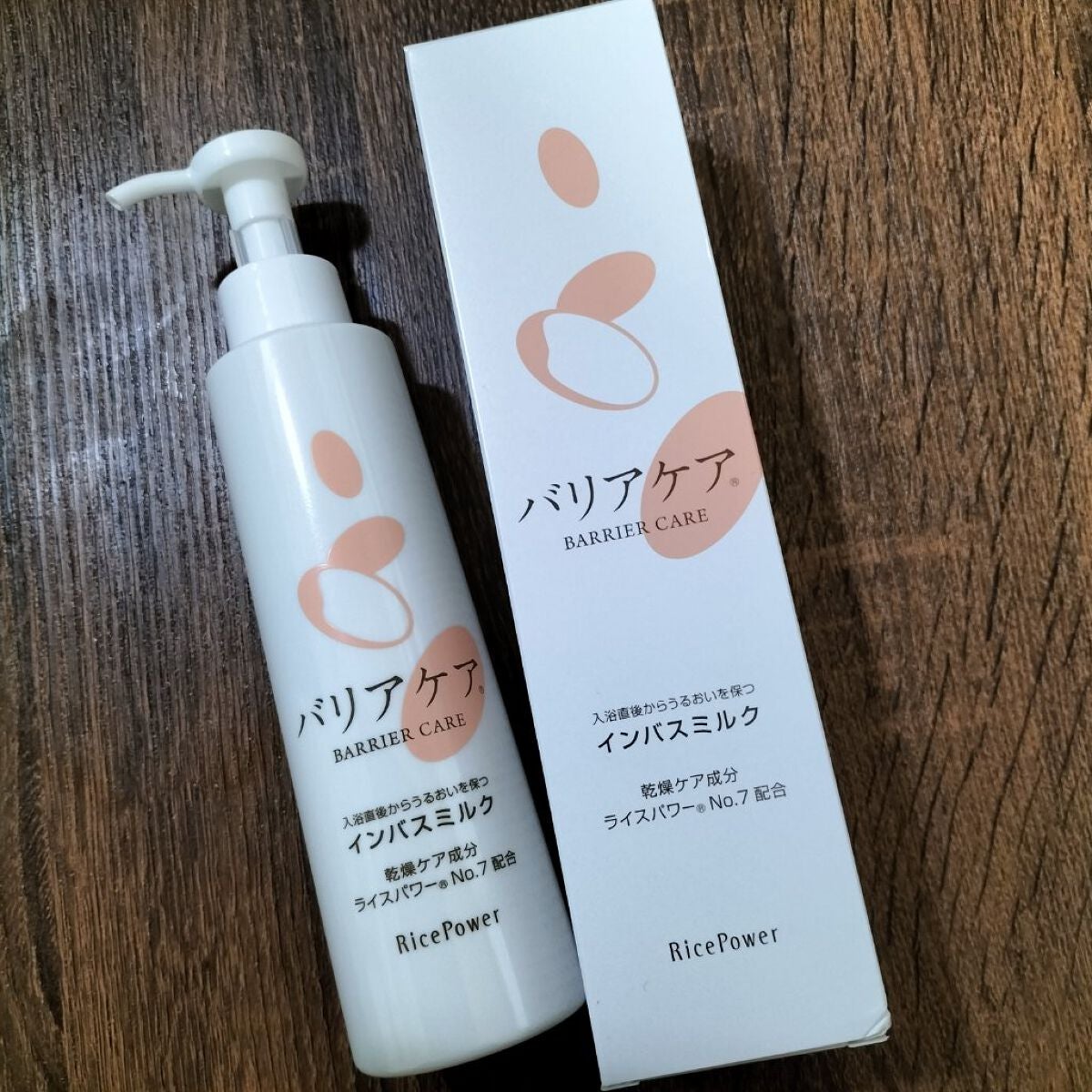 バリアケア インバスミルク/バリアケア(医療機関取扱いブランド)/ボディミルクを使ったクチコミ(1枚目)