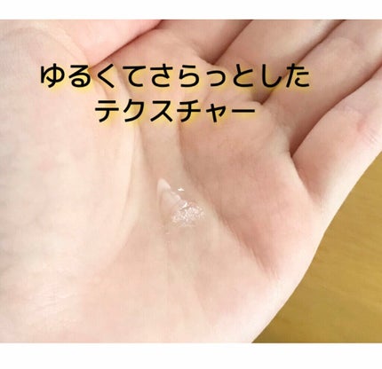 モイスチャーローション/shimaboshi/化粧水を使ったクチコミ(2枚目)