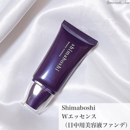 Wエッセンス/shimaboshi/美容液を使ったクチコミ(1枚目)