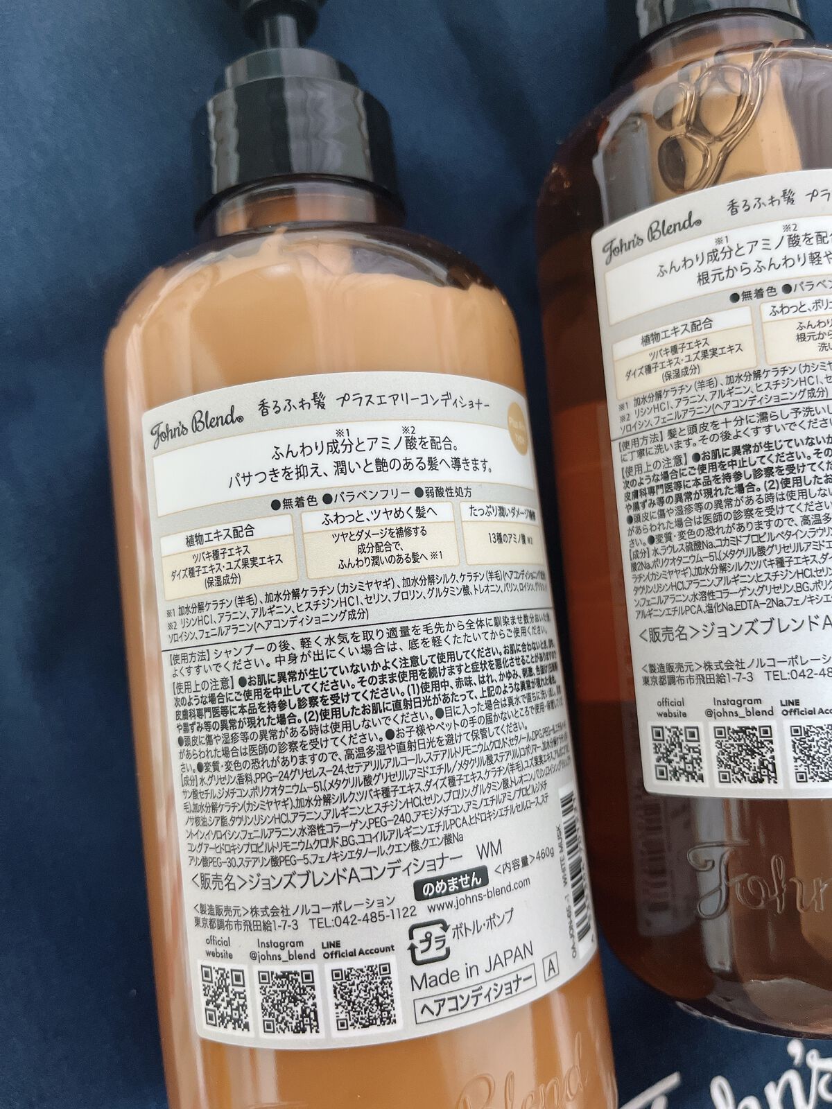 ホワイトムスク シャンプー／コンディショナー/John's Blend/市販シャンプーを使ったクチコミ（3枚目）