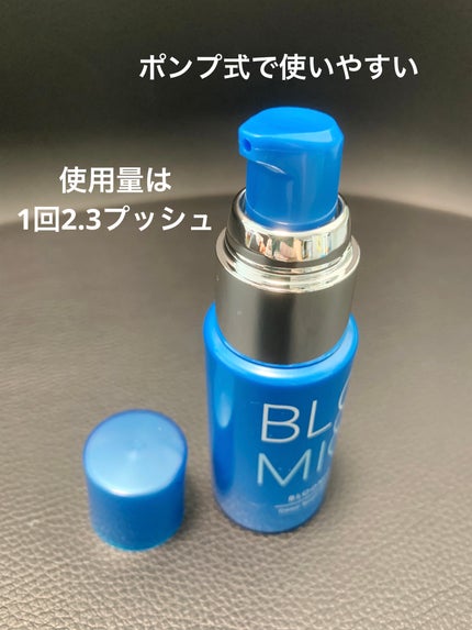 ディープブーストセラム/ブルーミオ/美容液を使ったクチコミ(3枚目)