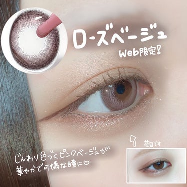 ゆっちゃん on LIPS 「バンビシリーズから新登場した毒っぽガーリーな新色が可愛すぎた🤍..」（2枚目）