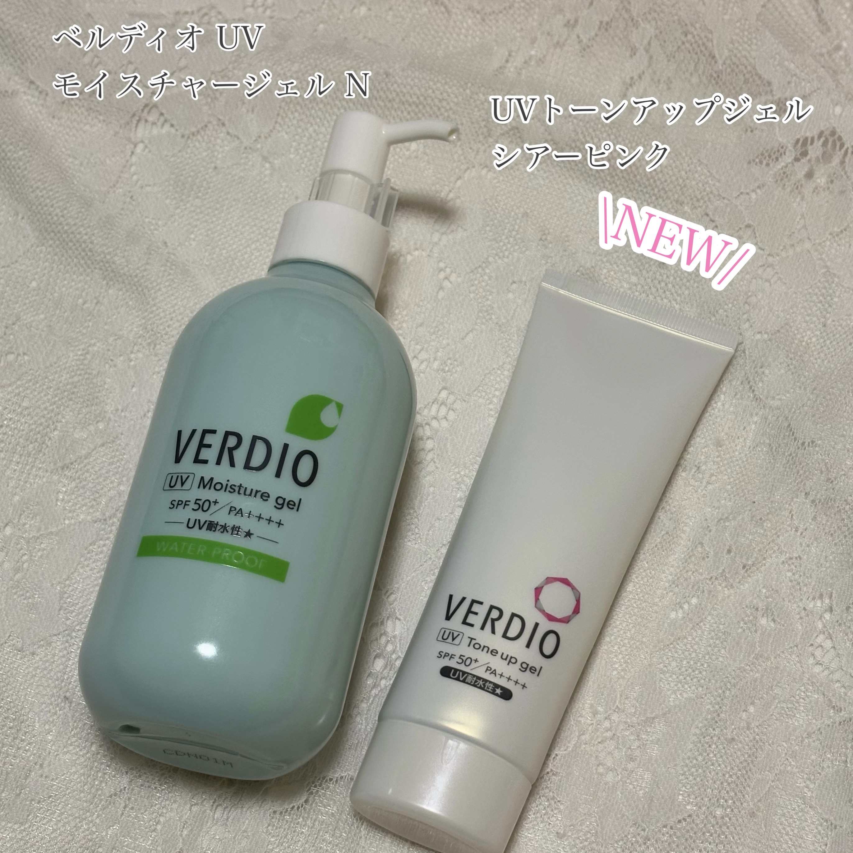 ベルディオ UV モイスチャージェル N/メンターム/日焼け止めジェルを使ったクチコミ（1枚目）