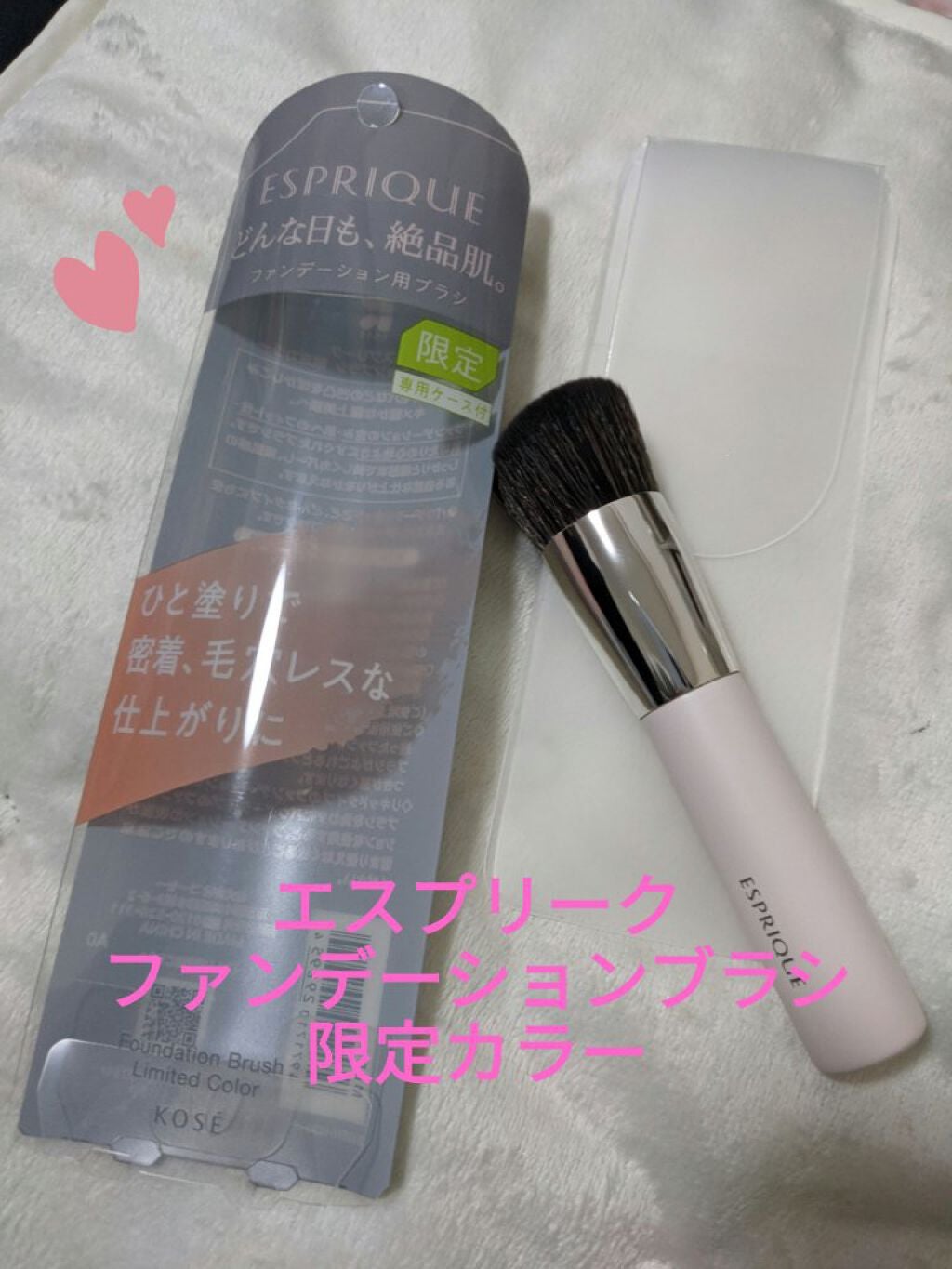 ファンデーションブラシ/ESPRIQUE/メイクブラシを使ったクチコミ(1枚目)