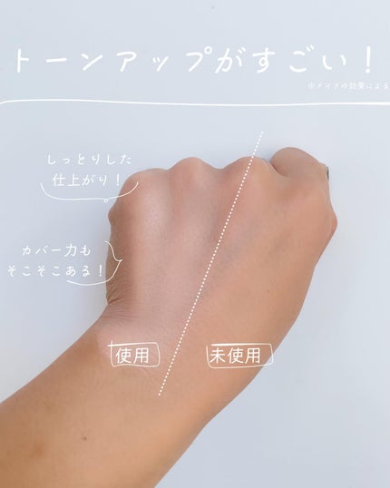 はちみつツヤ肌クッションファンデ/VELY VELY/クッションファンデーションを使ったクチコミ(4枚目)