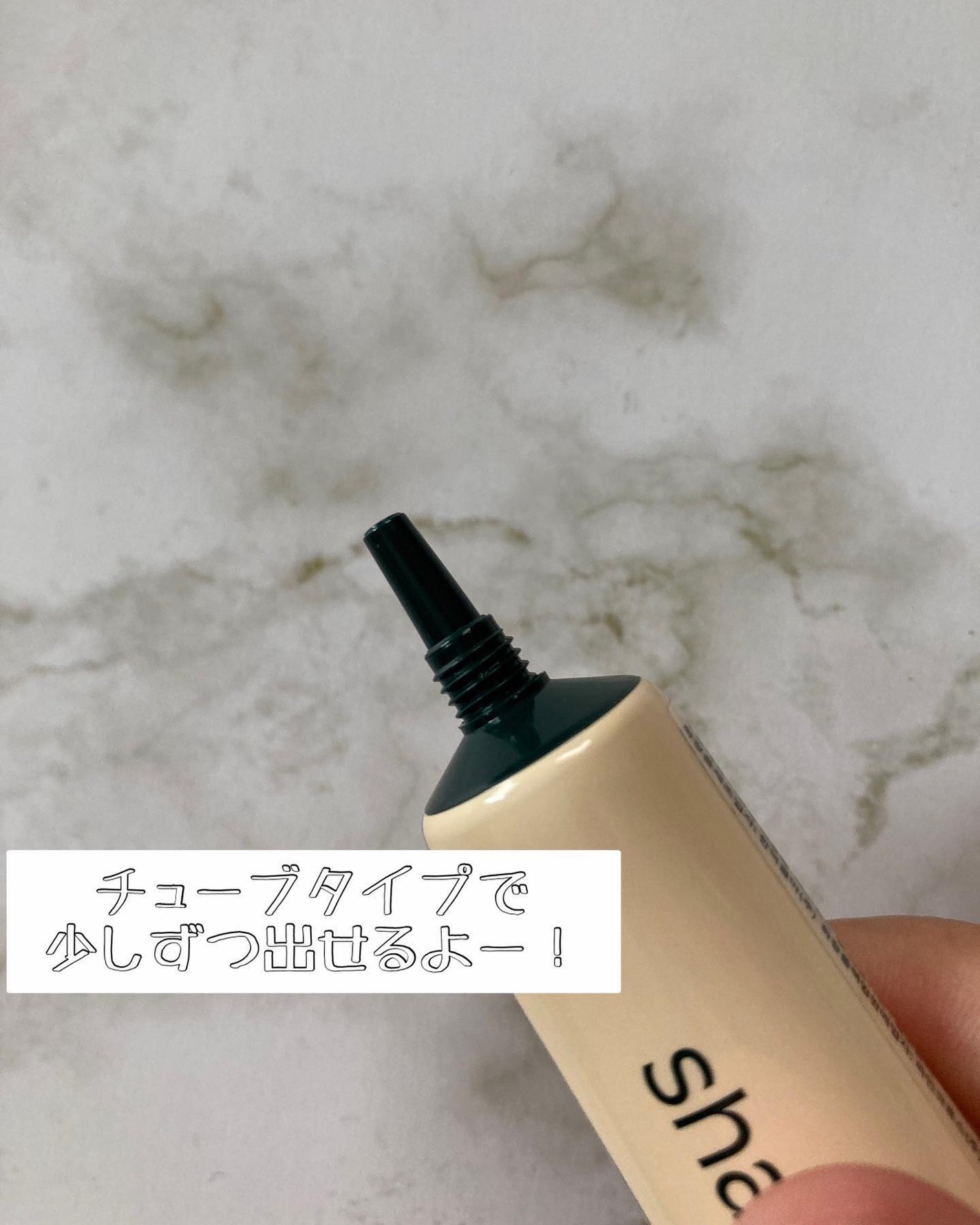 バナナ コンシールアイクリーム/shaishaishai/アイケア・アイクリームを使ったクチコミ(2枚目)