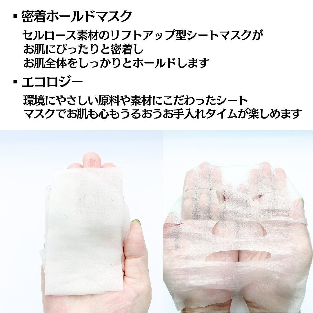 ヒアロビューティー モイストリペアマスク/太陽のアロエ社/シートマスク・パックを使ったクチコミ(5枚目)