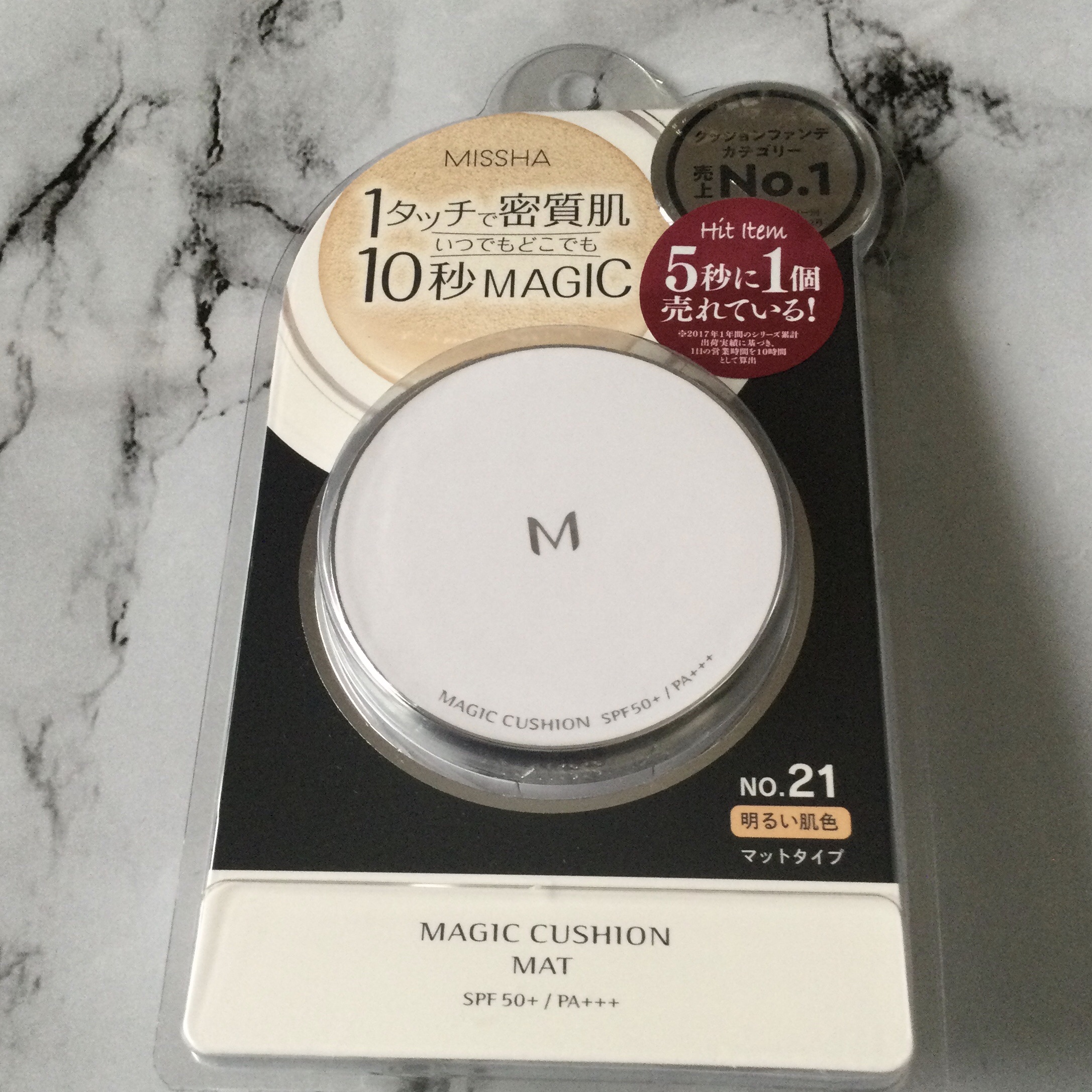 M クッションファンデーション(マット)/MISSHA/クッションファンデーションを使ったクチコミ（2枚目）