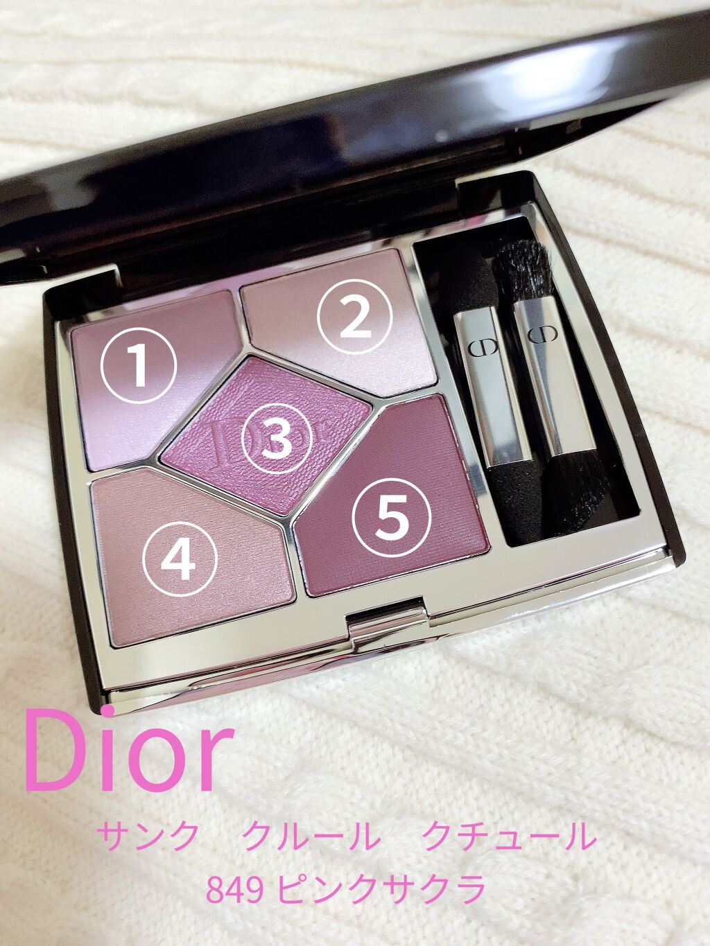 【旧】サンク クルール クチュール/Dior/アイシャドウパレットを使ったクチコミ（1枚目）