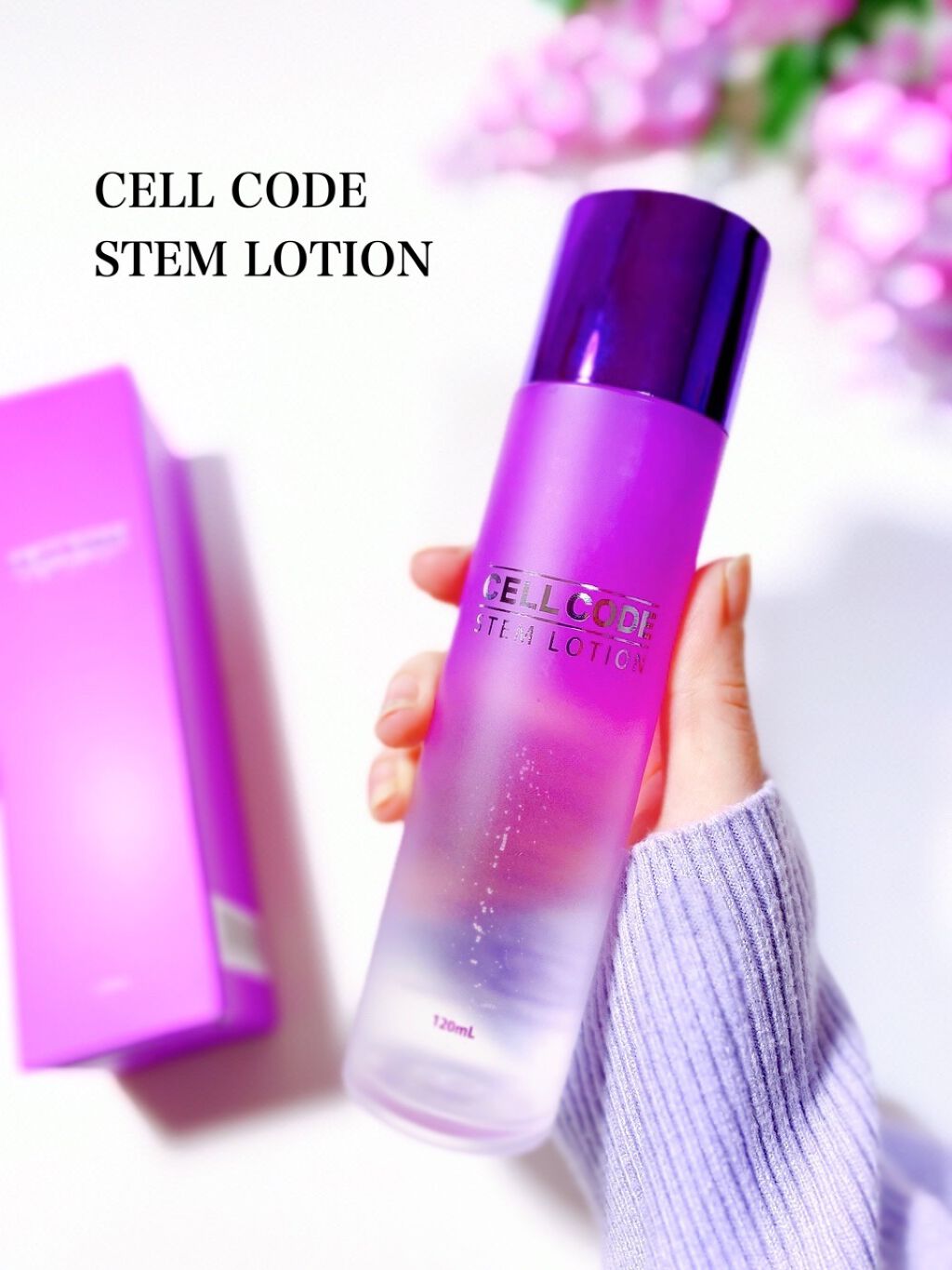 ステムローション/セルコード/化粧水を使ったクチコミ（1枚目）