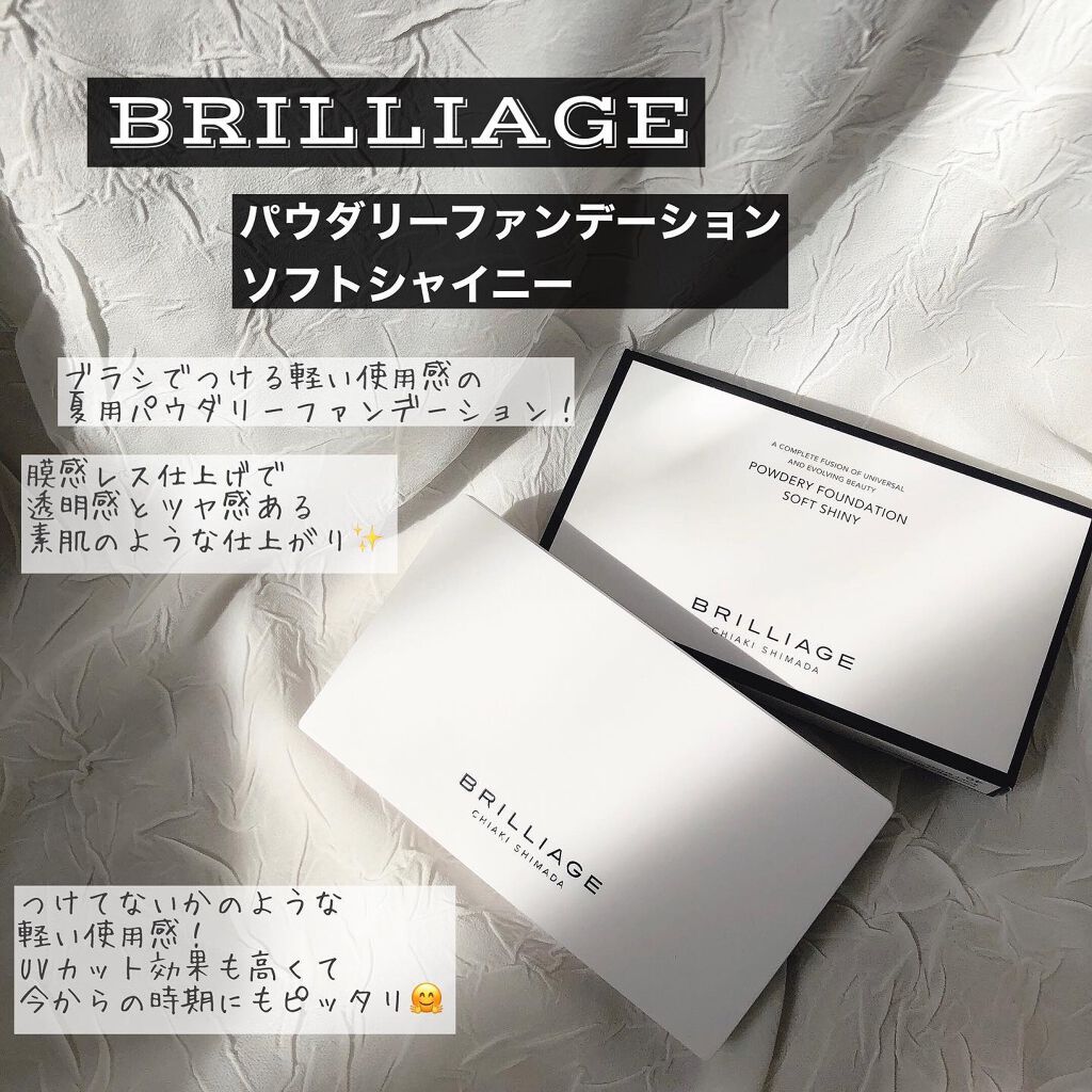 パウダリーファンデーション ソフトシャイニー 40（標準カラー）/ブリリアージュ/パウダーファンデーションを使ったクチコミ（2枚目）