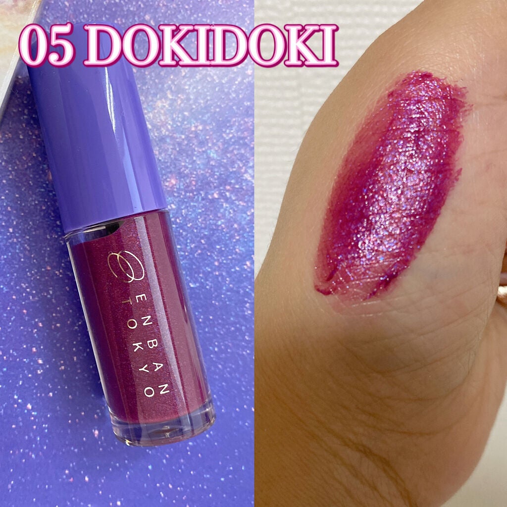 オーバーナイトリップティント/ENBAN TOKYO/口紅を使ったクチコミ(2枚目)