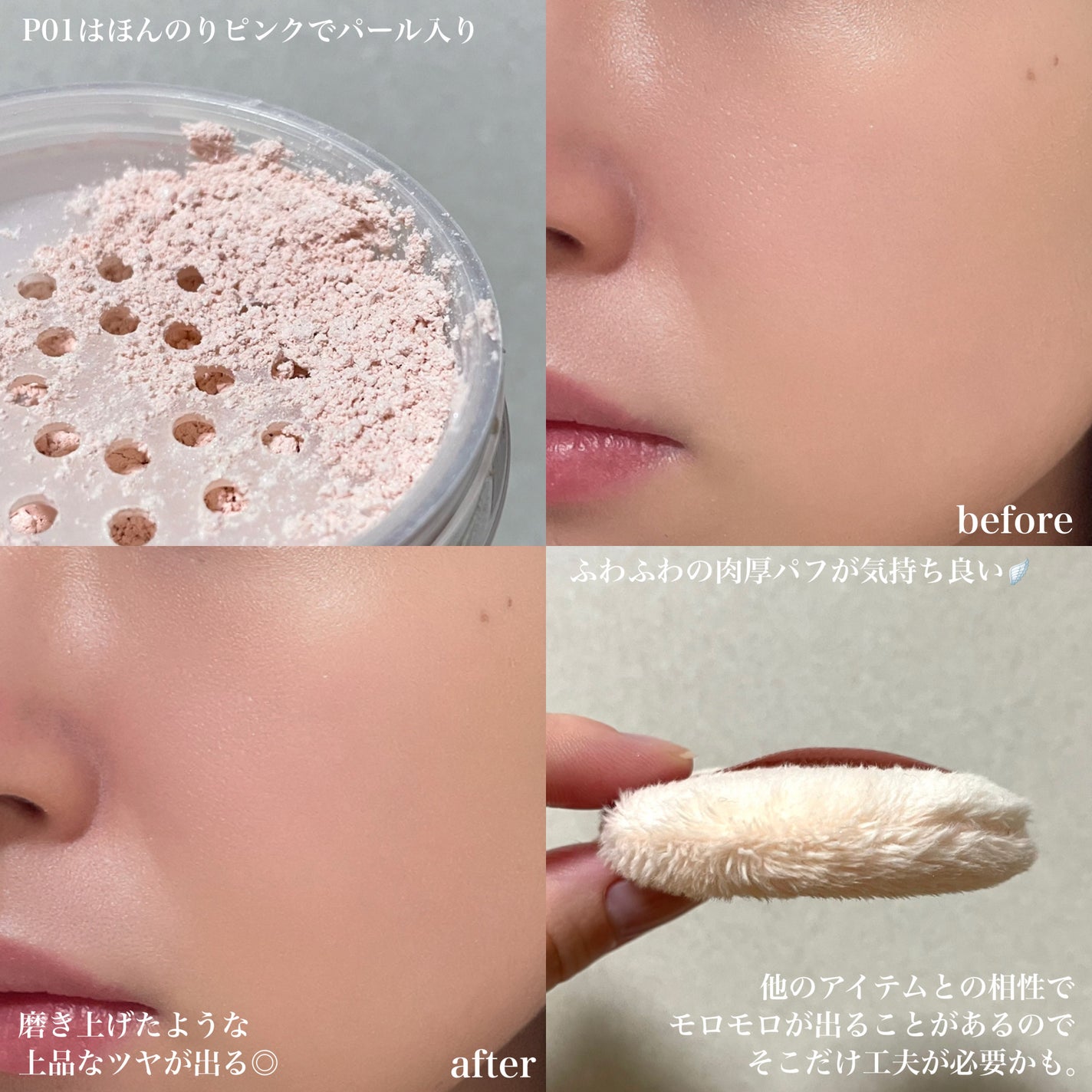 マーメイドスキンジェルUV/キャンメイク/日焼け止めジェルを使ったクチコミ(5枚目)