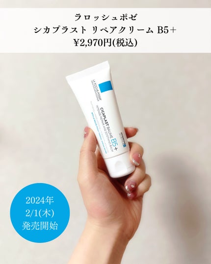 うさぎ🐰🌙フォロバ強化 on LIPS 「\2秒に1個売れる保湿 うさぎ🐰🌙フォロバ強化 on LIPS 「\2秒に1個売れる保湿