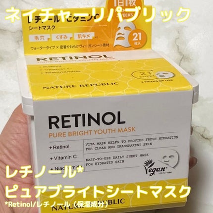キューブマスク レチノール/ネイチャーリパブリック/シートマスク・パックを使ったクチコミ(1枚目)