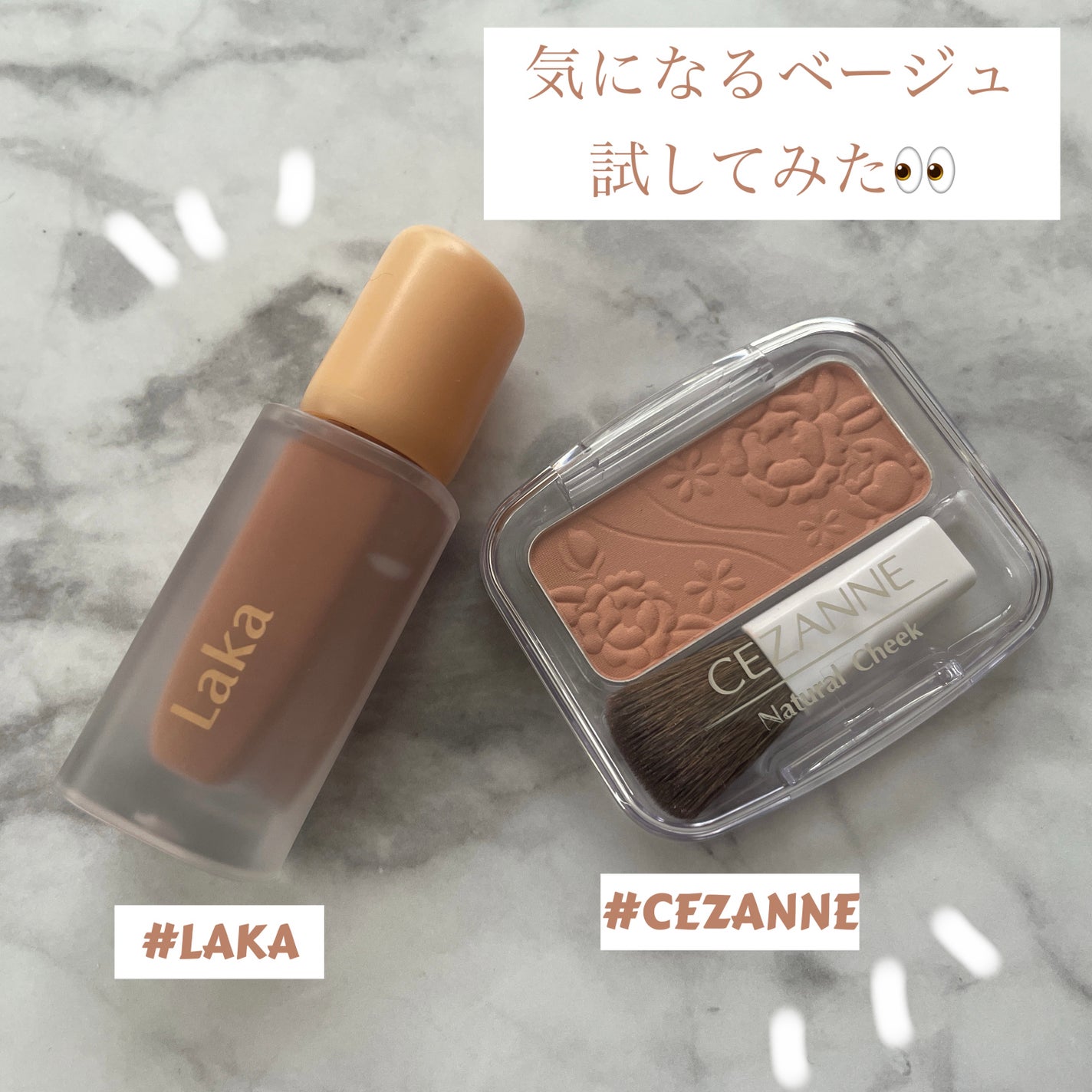 ナチュラル チークN/CEZANNE/パウダーチークを使ったクチコミ(1枚目)