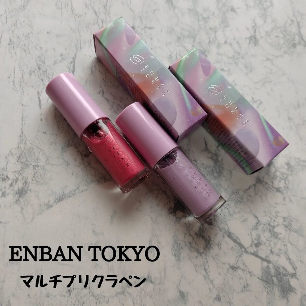 マルチプリクラペン/ENBAN TOKYO/リキッドアイライナーを使ったクチコミ(1枚目)