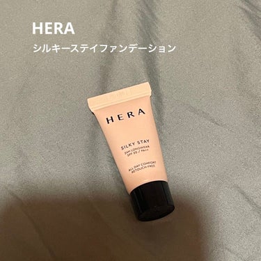 シルキーステイファンデーション/HERA/リキッドファンデーションを使ったクチコミ（1枚目）