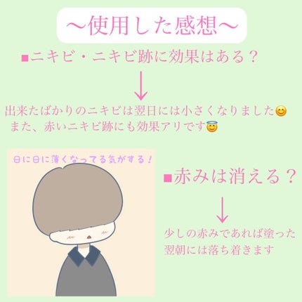 CICA クリーム/VT/フェイスクリームを使ったクチコミ(2枚目)