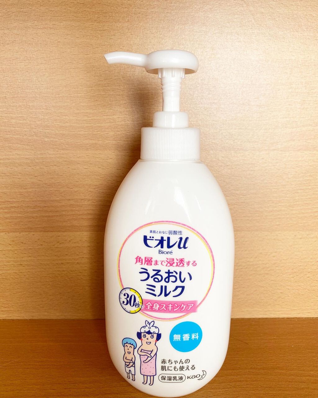 角層まで浸透する うるおいミルク 無香料/ビオレu/ボディミルクを使ったクチコミ(1枚目)