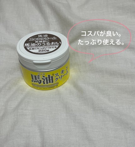 セラミエイド 薬用スキンミルク/セラミエイド/ボディミルクを使ったクチコミ(1枚目)
