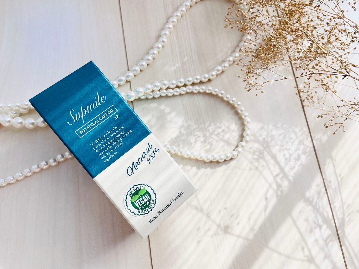 サプミーレ ボタニカルケアオイル AZ/Supmile/フェイスオイルを使ったクチコミ(3枚目)