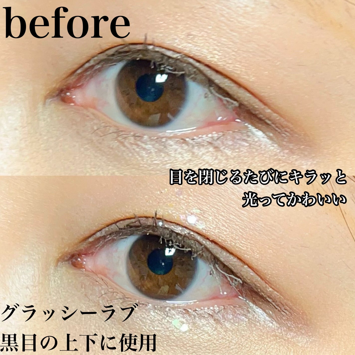 グリッタージェル /Glint/グリッターを使ったクチコミ(9枚目)