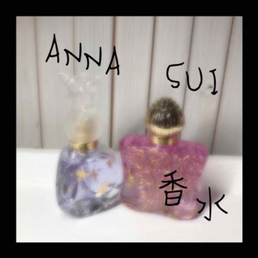 ロマンティカ オーデトワレ/ANNA SUI/香水(レディース)を使ったクチコミ（1枚目）