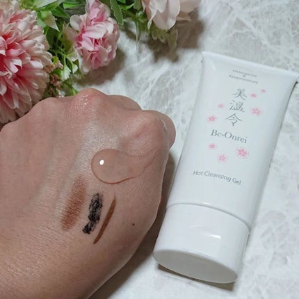 美温令/H&B Create/クレンジングジェルを使ったクチコミ(4枚目)