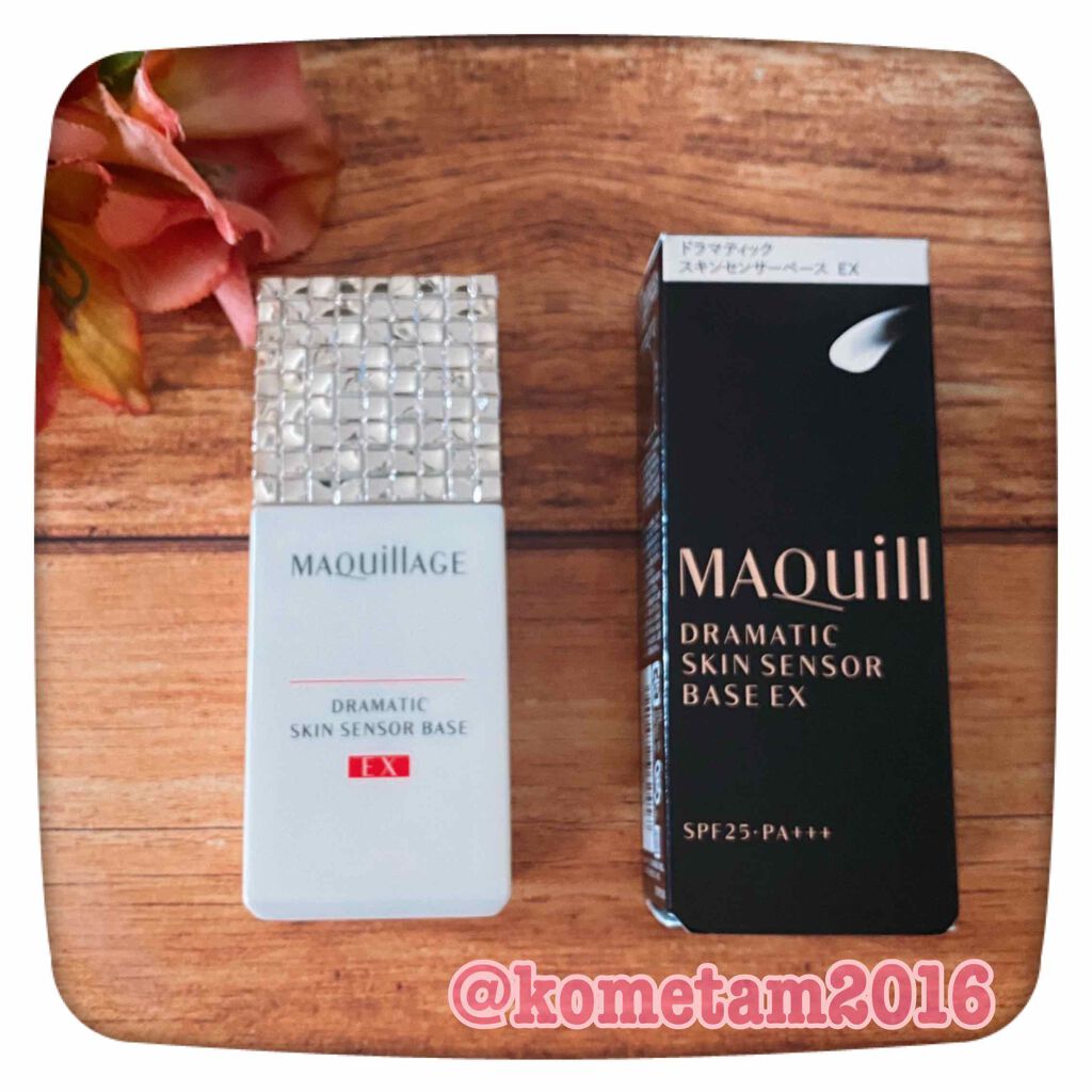 ドラマティックスキンセンサーベース EX/マキアージュ/化粧下地を使ったクチコミ（1枚目）