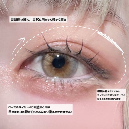 トーンアップアイシャドウ/CEZANNE/アイシャドウパレットを使ったクチコミ(5枚目)