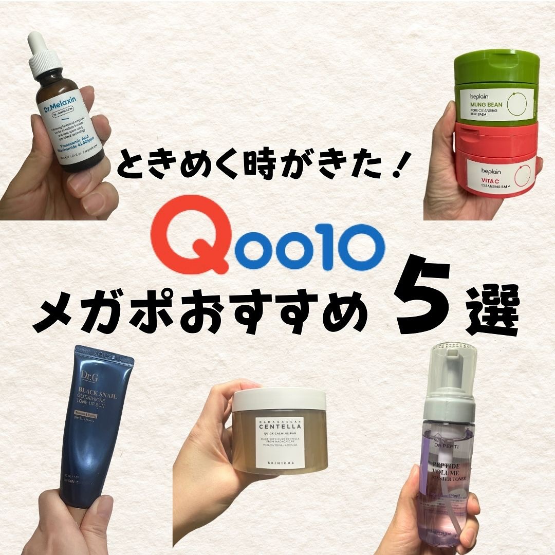 ビタCブライトニングクレンジングバーム/beplain/クレンジングバームを使ったクチコミ（1枚目）