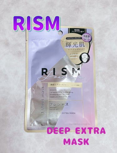 RISM デイリーケアマスク プレシャスのクチコミ「☆化粧水からクリームまで1枚で完結　
　　　　　　　　オールインワンタイプ☆

　『RISM .....」（1枚目）