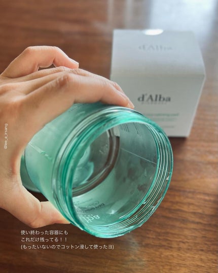 デイリーマイルドCICAカーミングパッド/ダルバ/スキンケア・基礎化粧品を使ったクチコミ(4枚目)