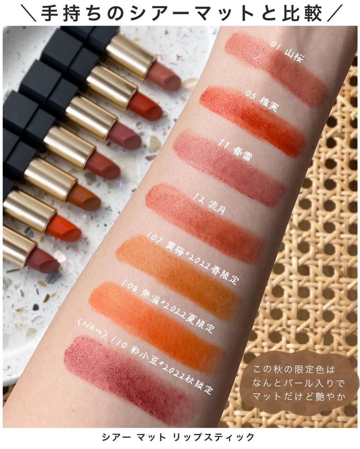 ピュア カラー ブラッシュ｜SUQQU他、2商品を使った口コミ - ＼SUQQU秋